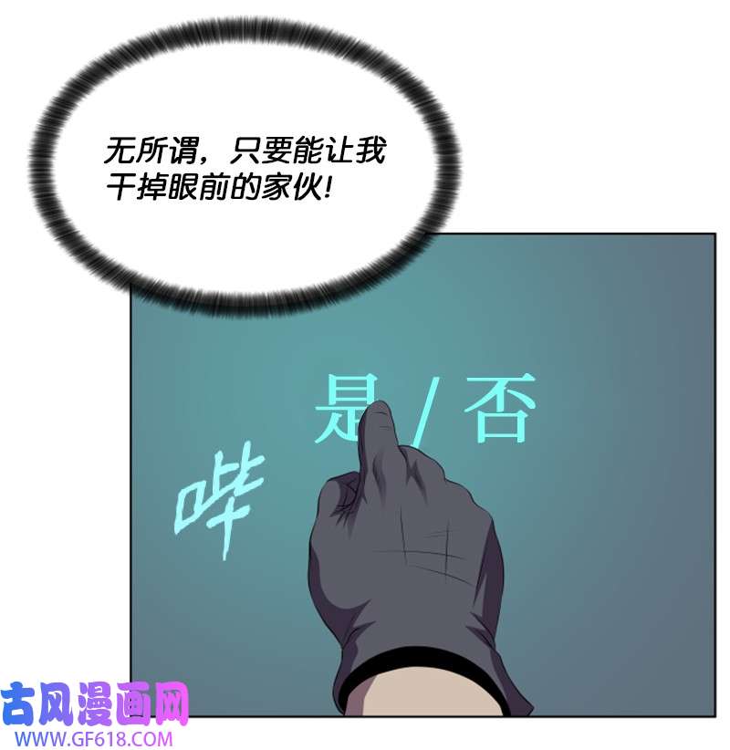 升级才是王道53 动动手指的事