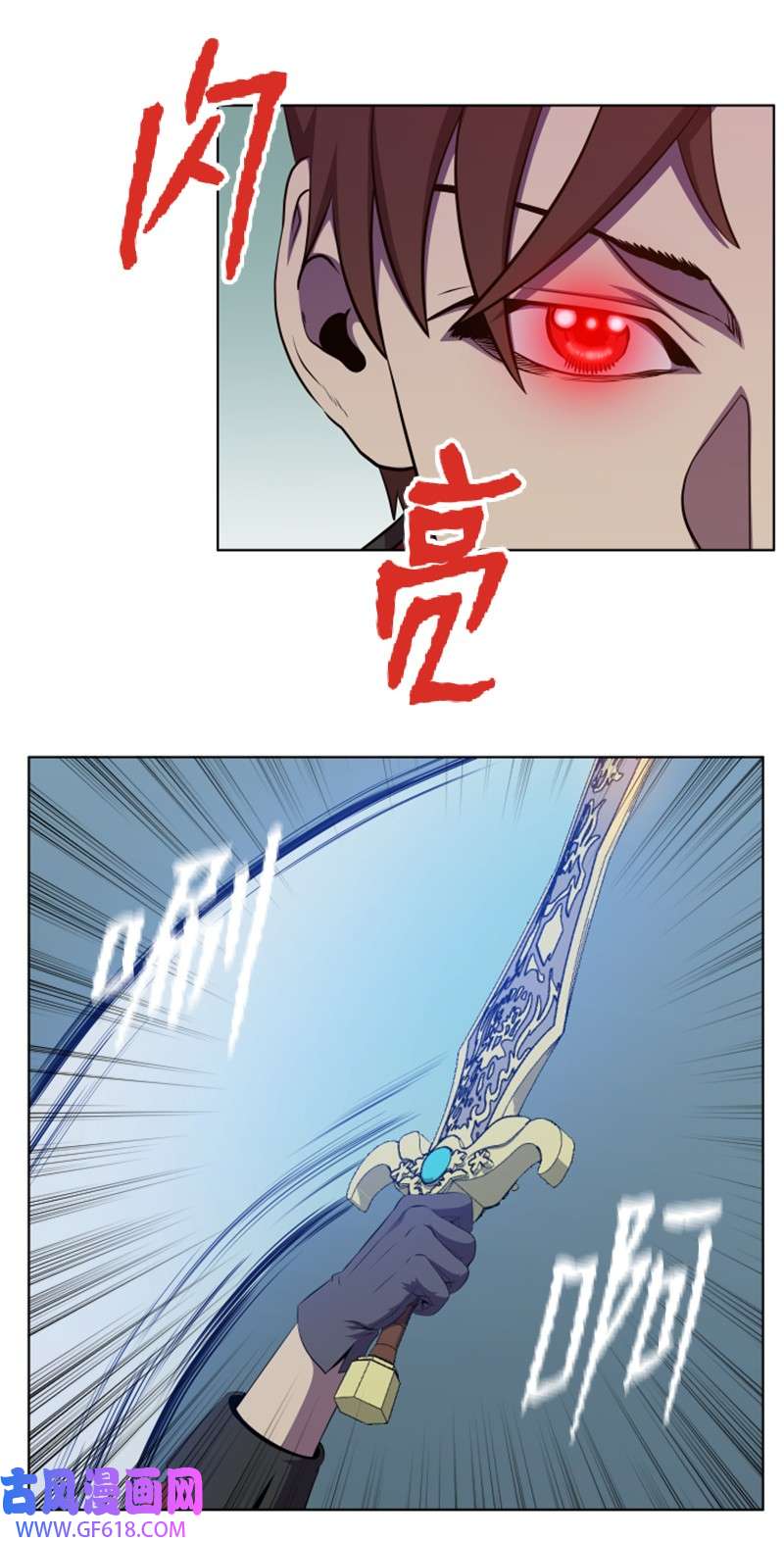 升级才是王道53 动动手指的事