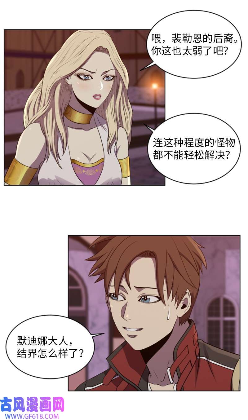 升级才是王道53 动动手指的事