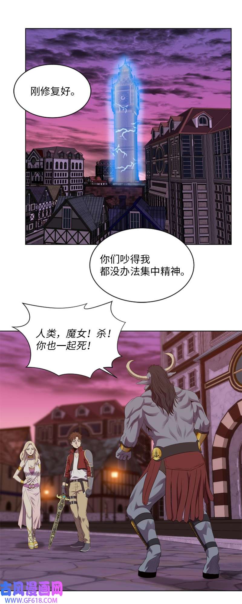 升级才是王道53 动动手指的事