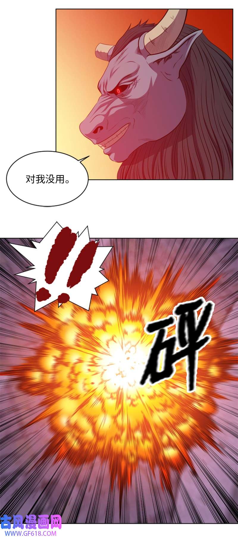 升级才是王道53 动动手指的事