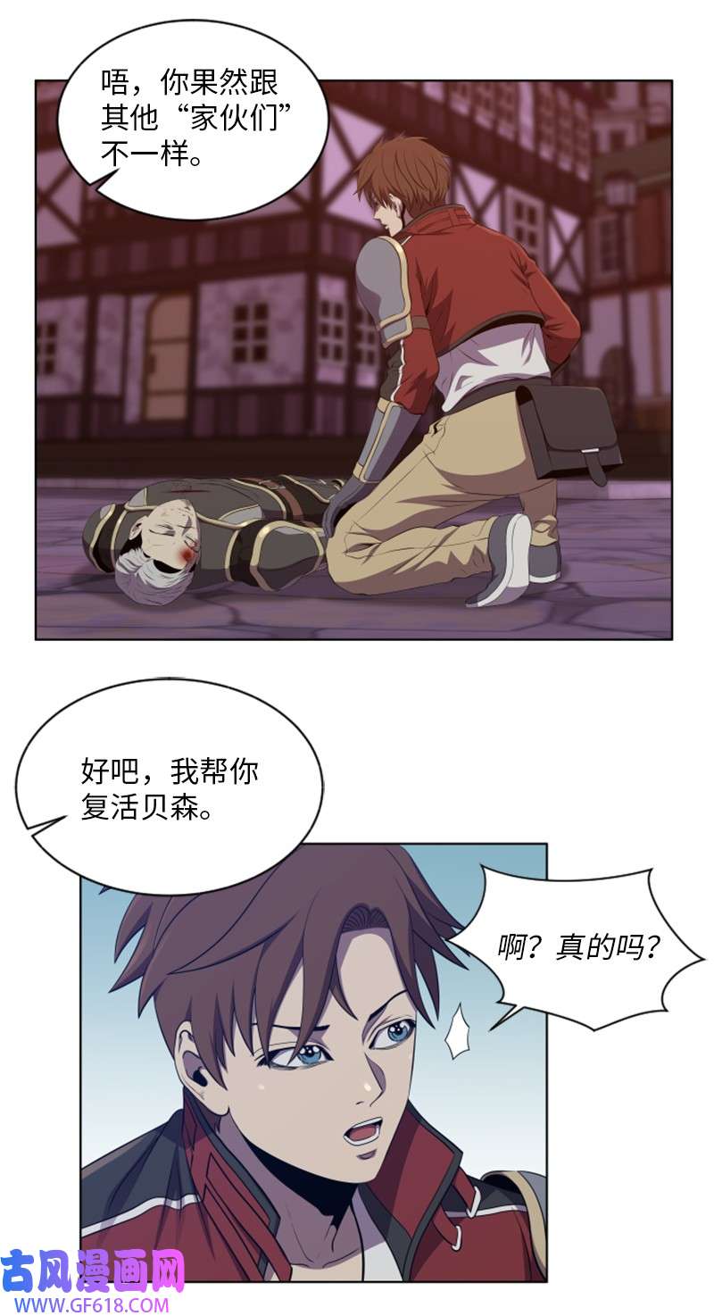 升级才是王道53 动动手指的事