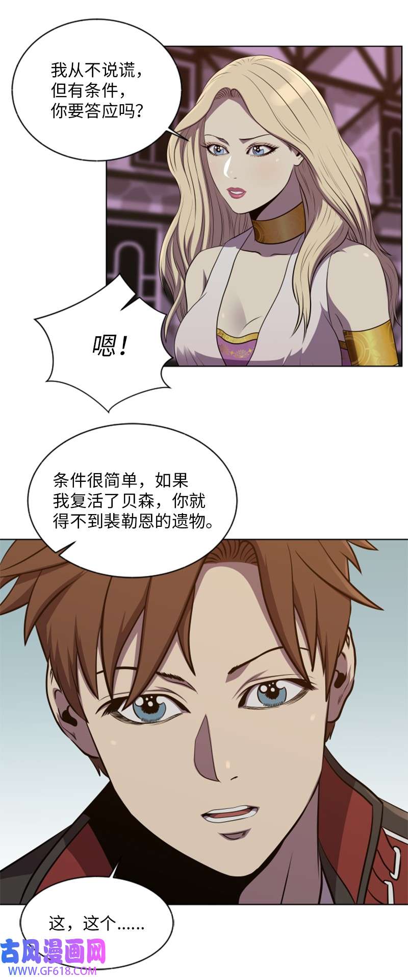 升级才是王道53 动动手指的事