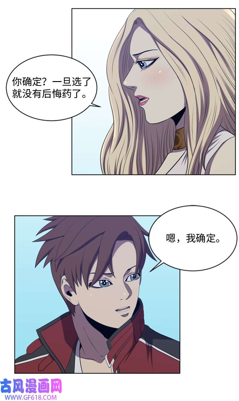 升级才是王道53 动动手指的事