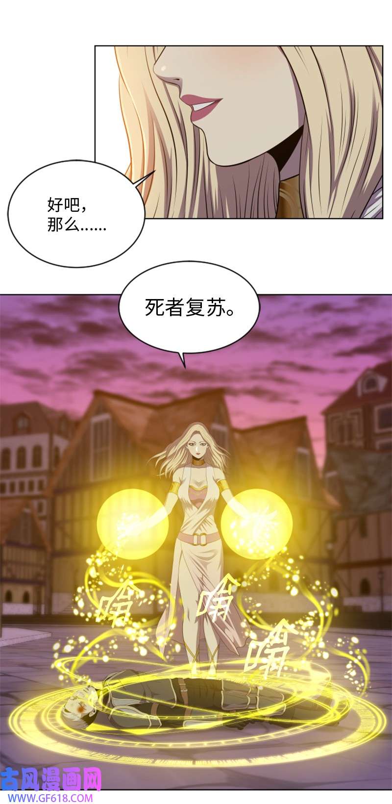 升级才是王道53 动动手指的事