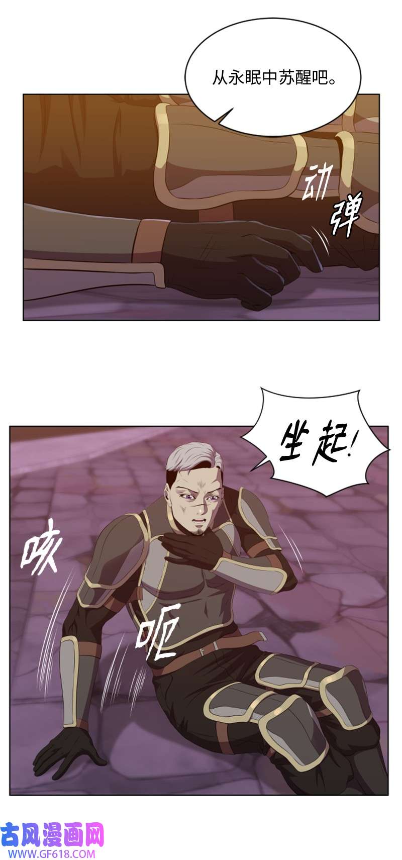 升级才是王道53 动动手指的事