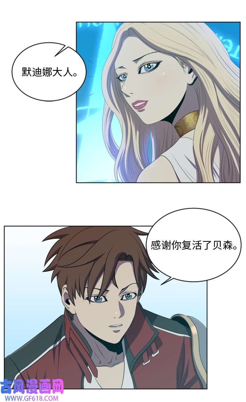 升级才是王道53 动动手指的事