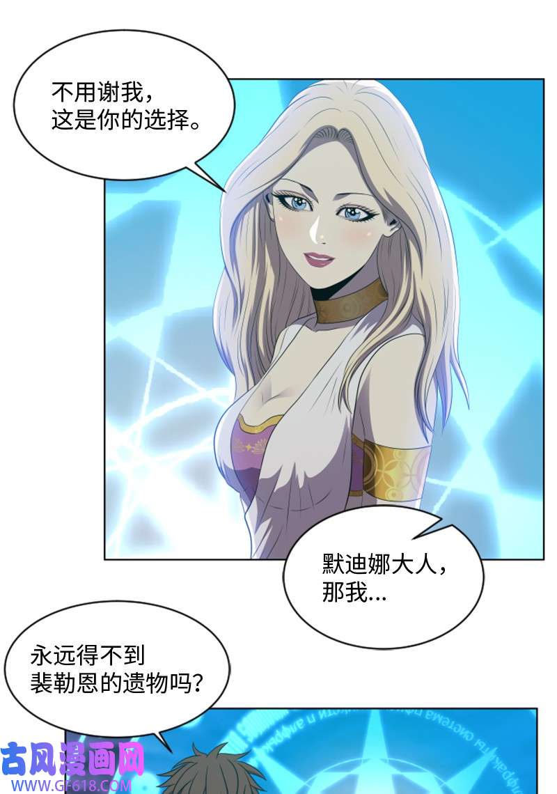 升级才是王道53 动动手指的事
