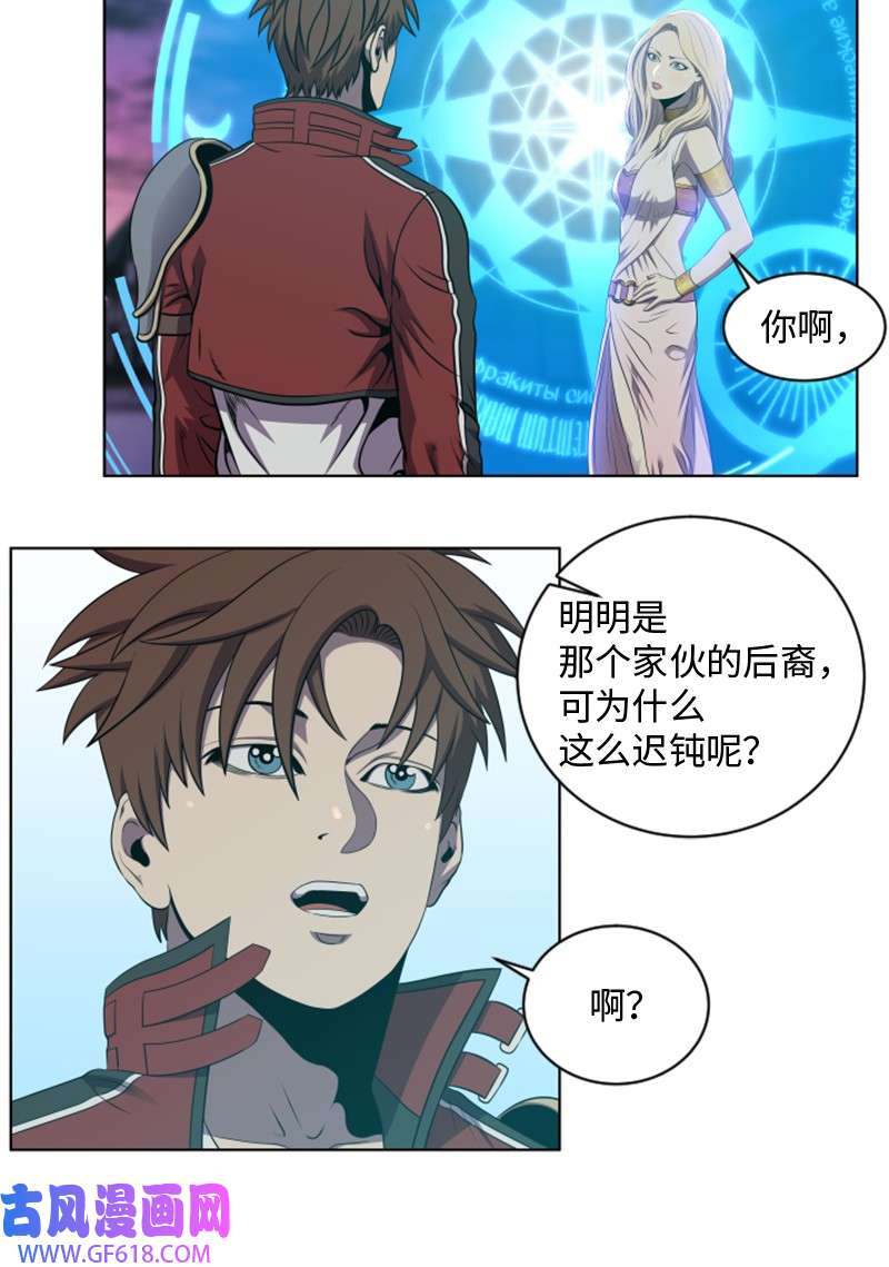升级才是王道53 动动手指的事