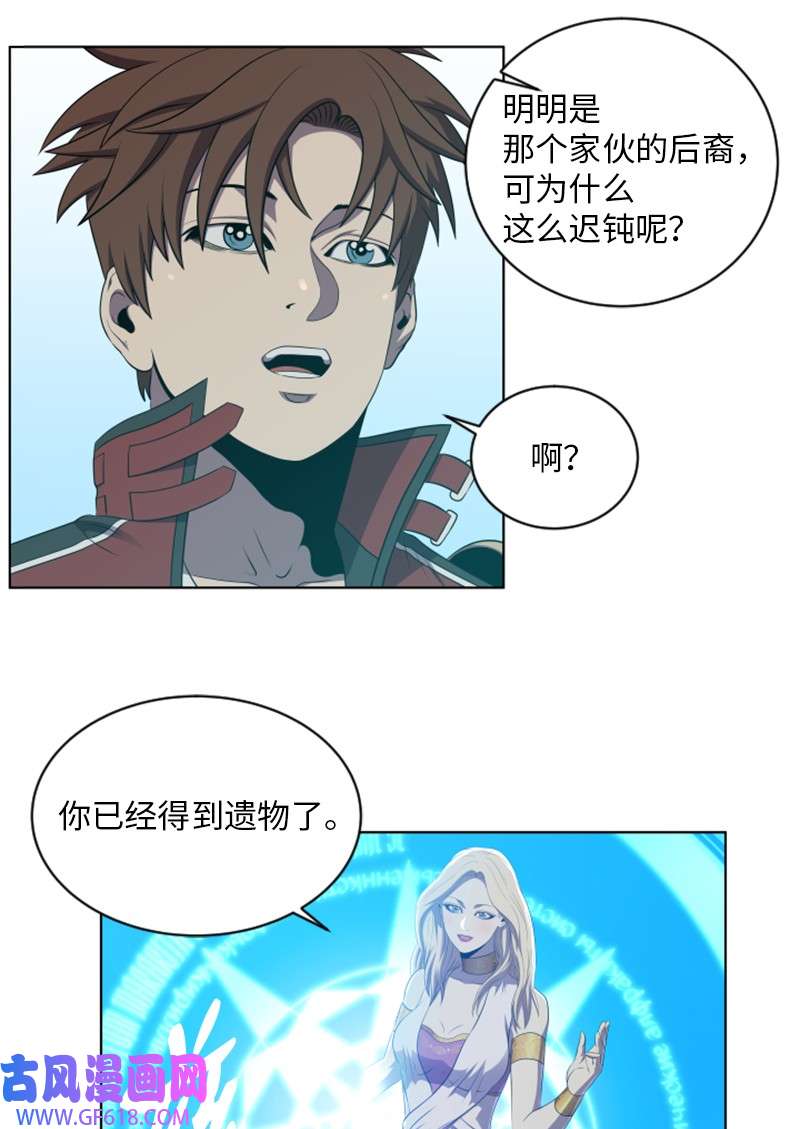 升级才是王道54 见面