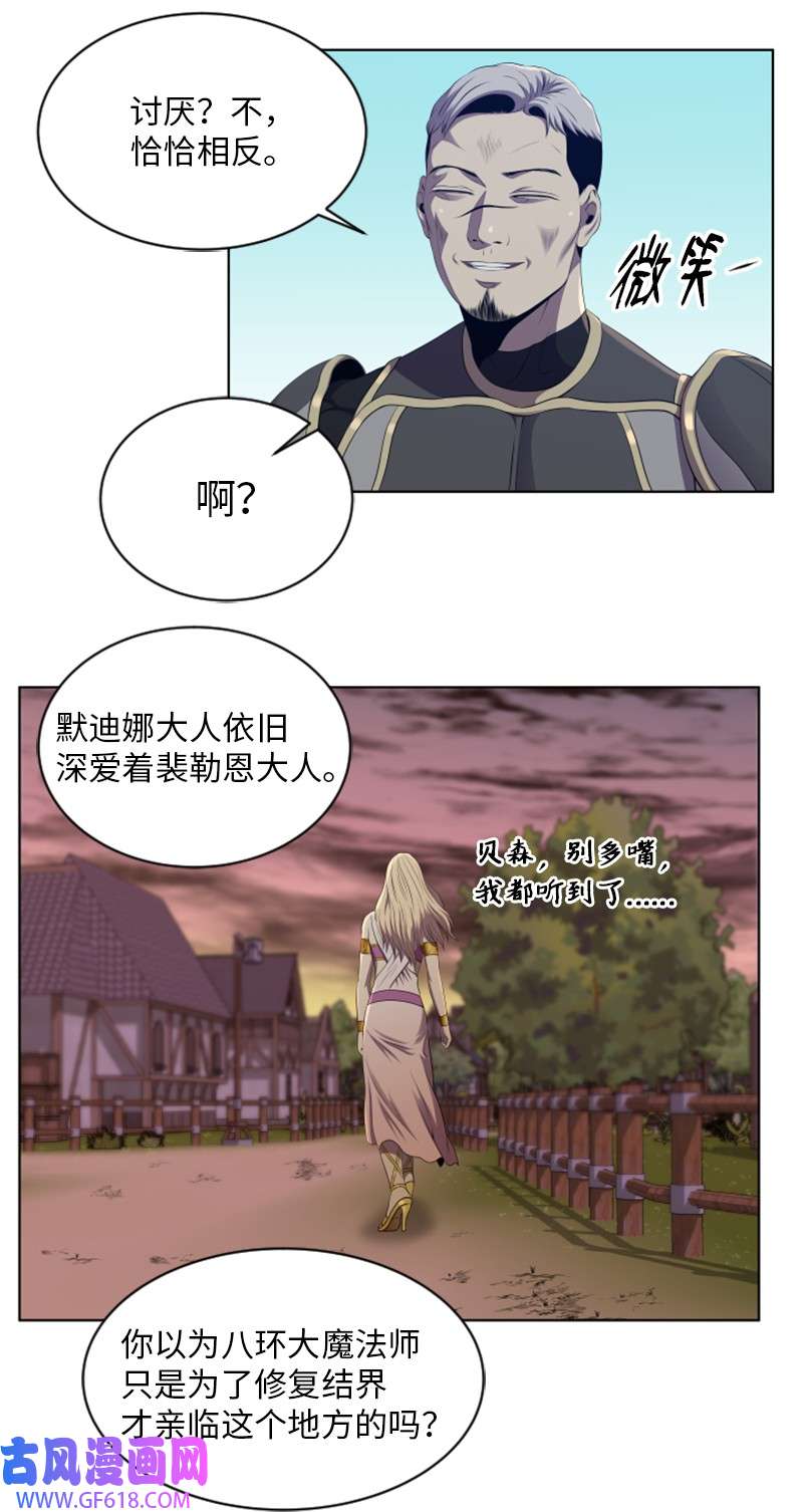 升级才是王道54 见面