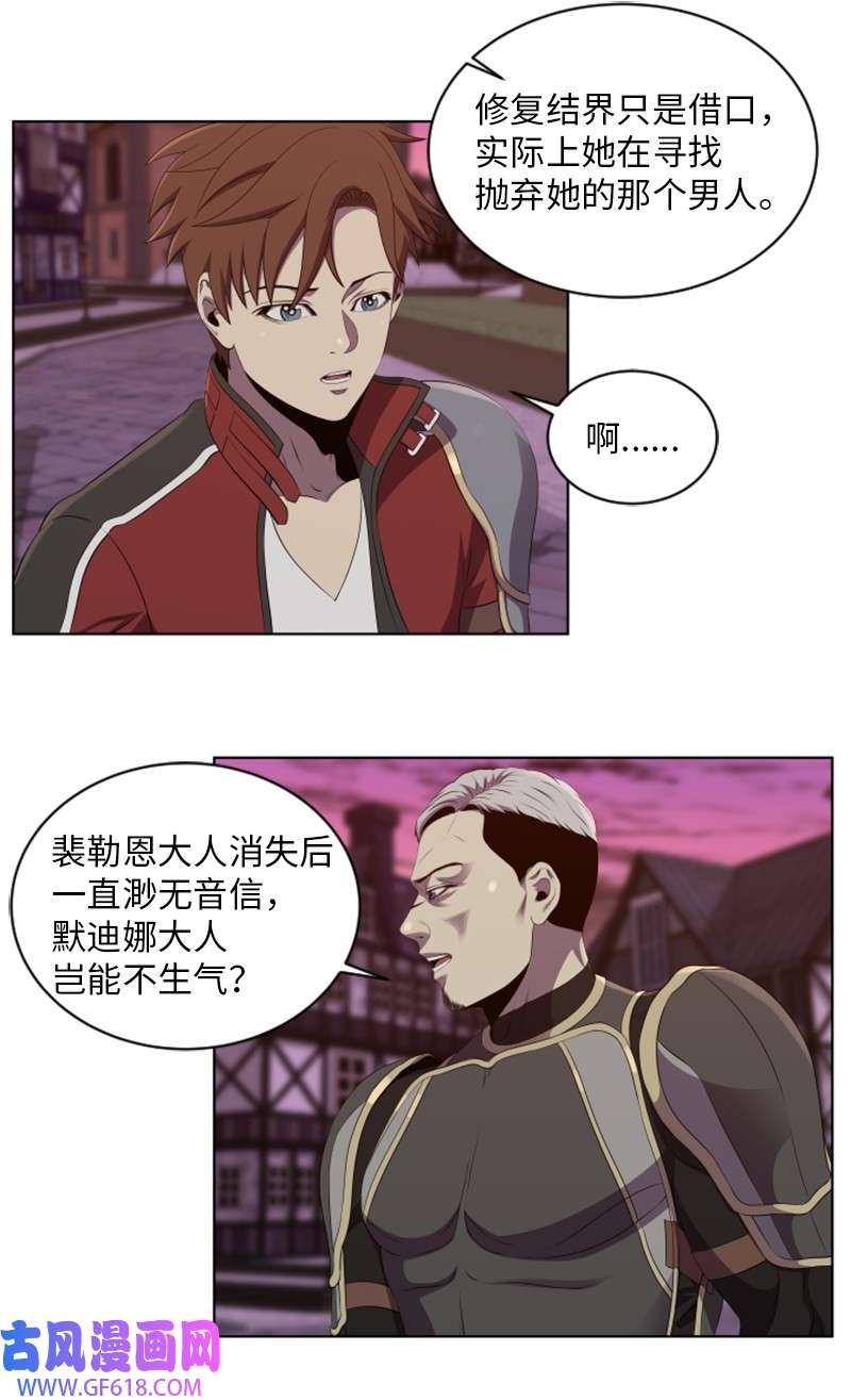 升级才是王道54 见面