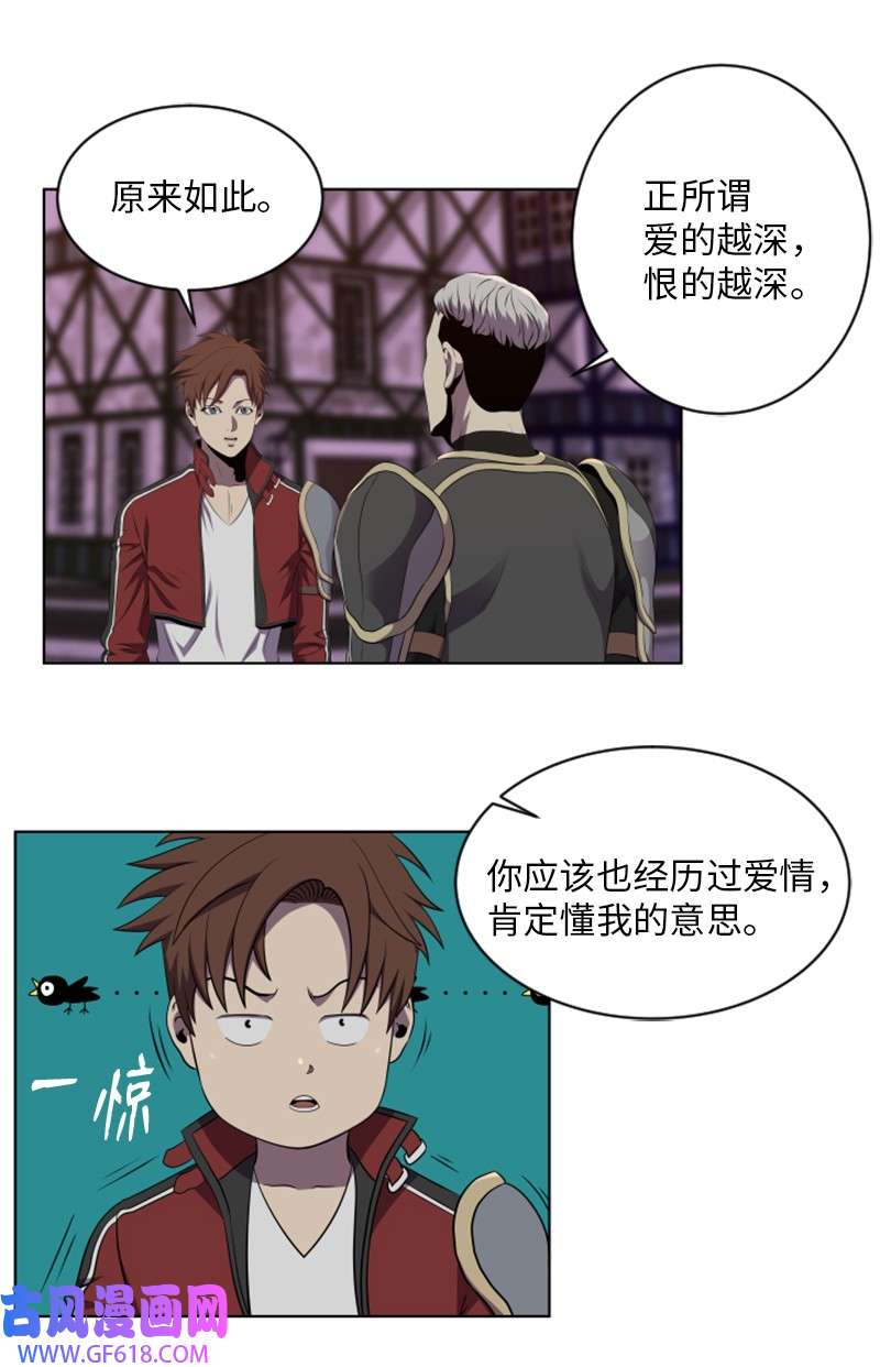 升级才是王道54 见面