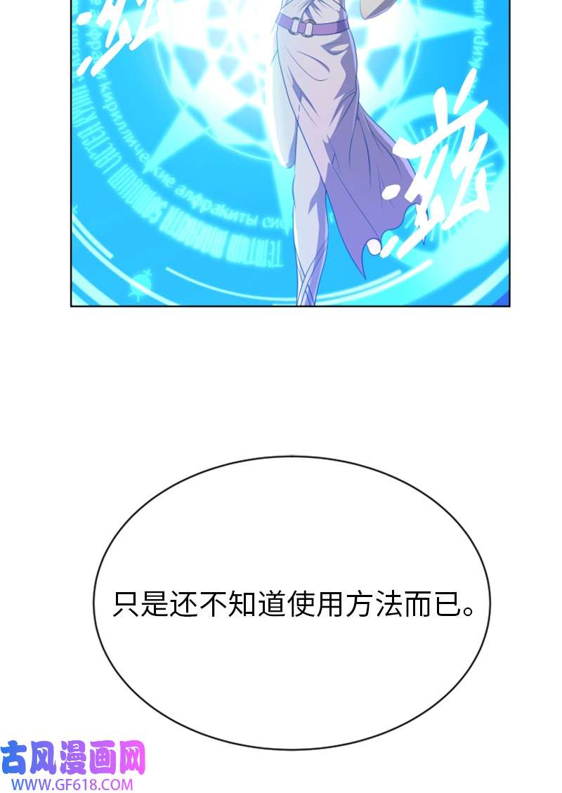 升级才是王道54 见面