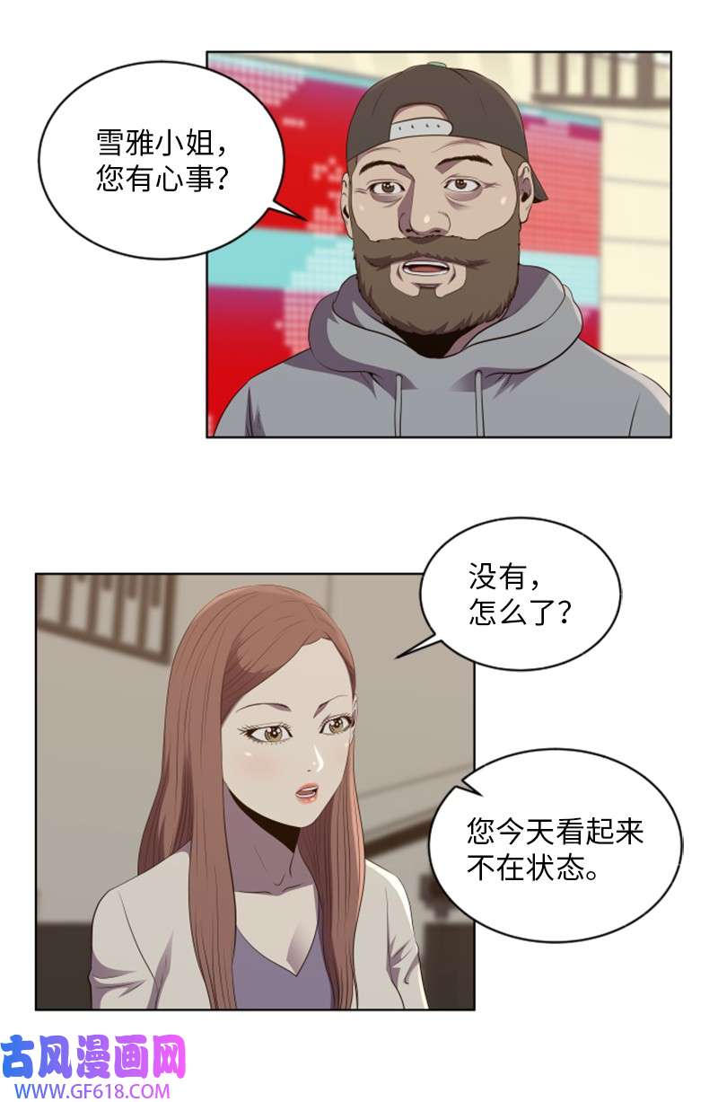 升级才是王道54 见面