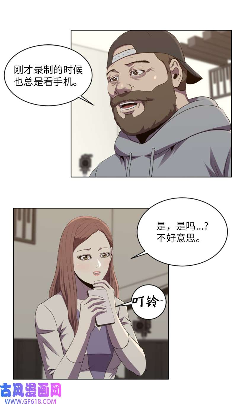 升级才是王道54 见面