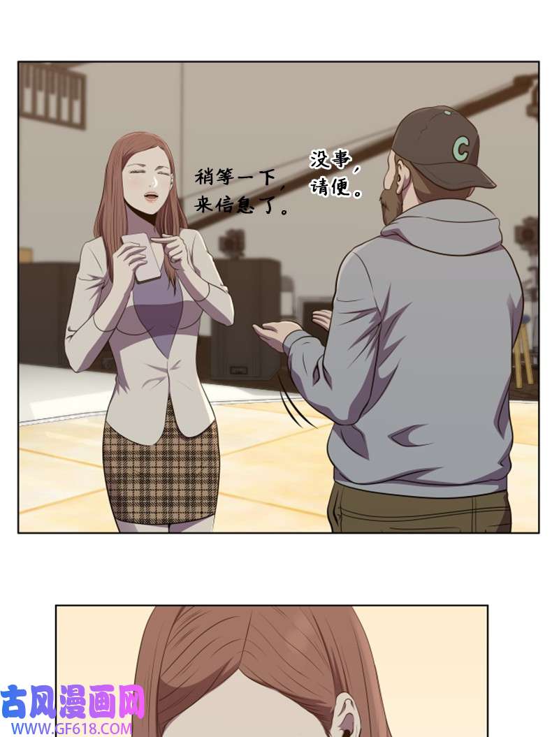 升级才是王道54 见面