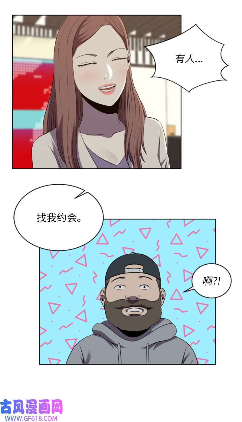 升级才是王道54 见面
