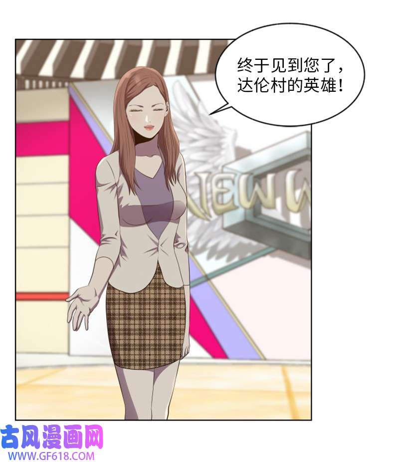 升级才是王道54 见面
