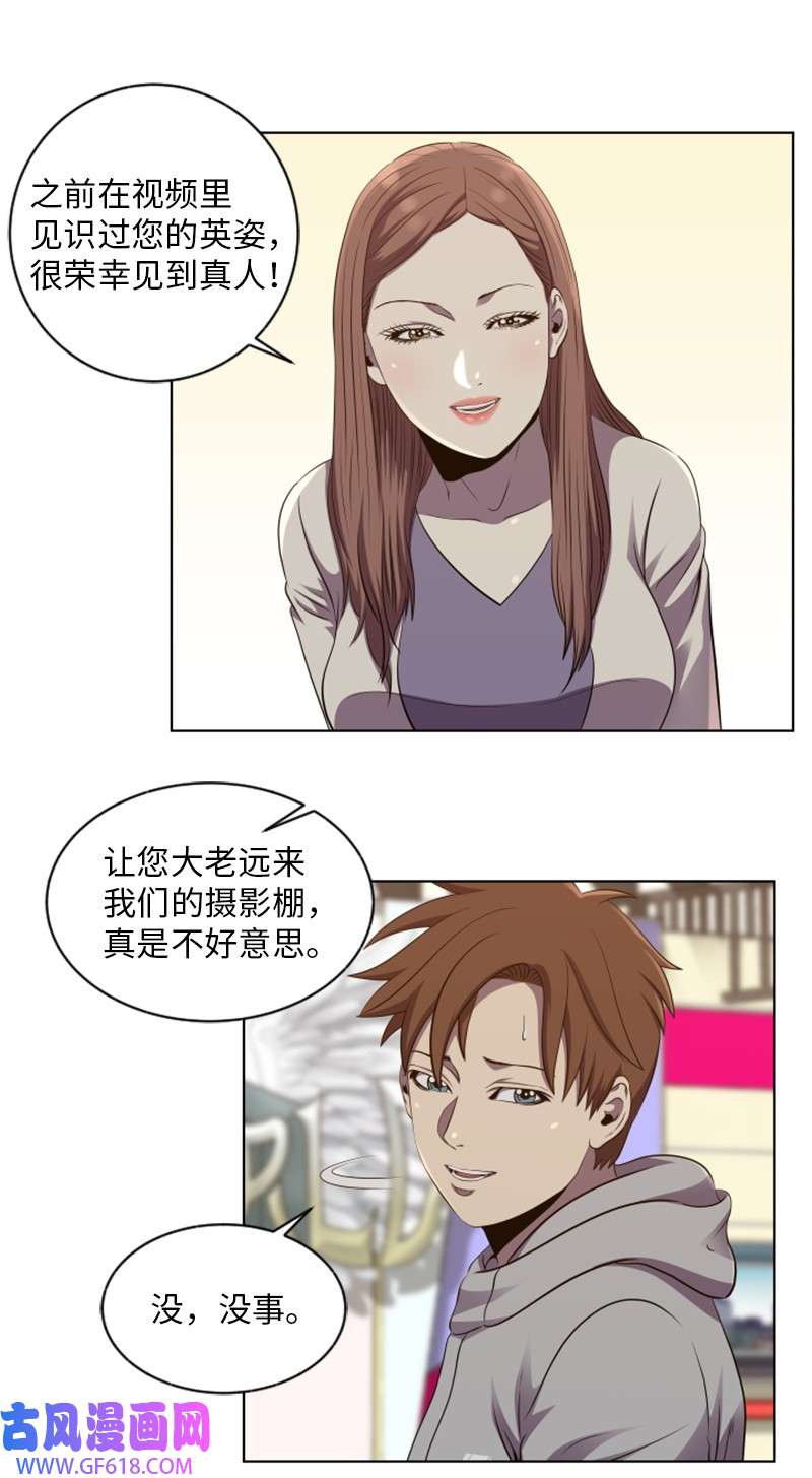 升级才是王道54 见面