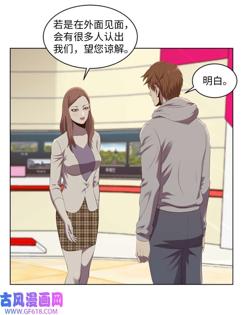 升级才是王道54 见面