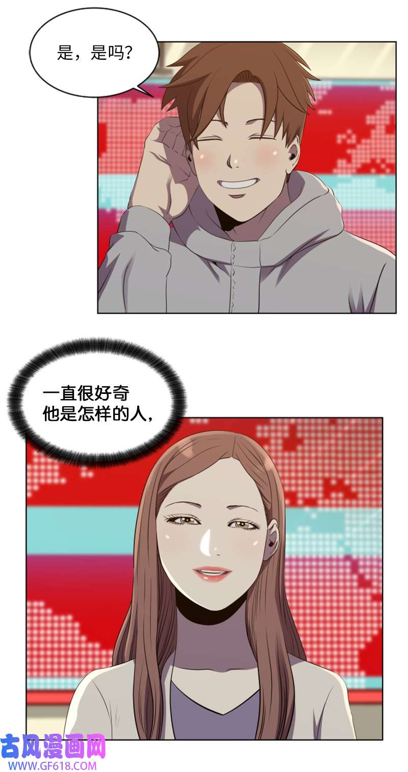升级才是王道54 见面