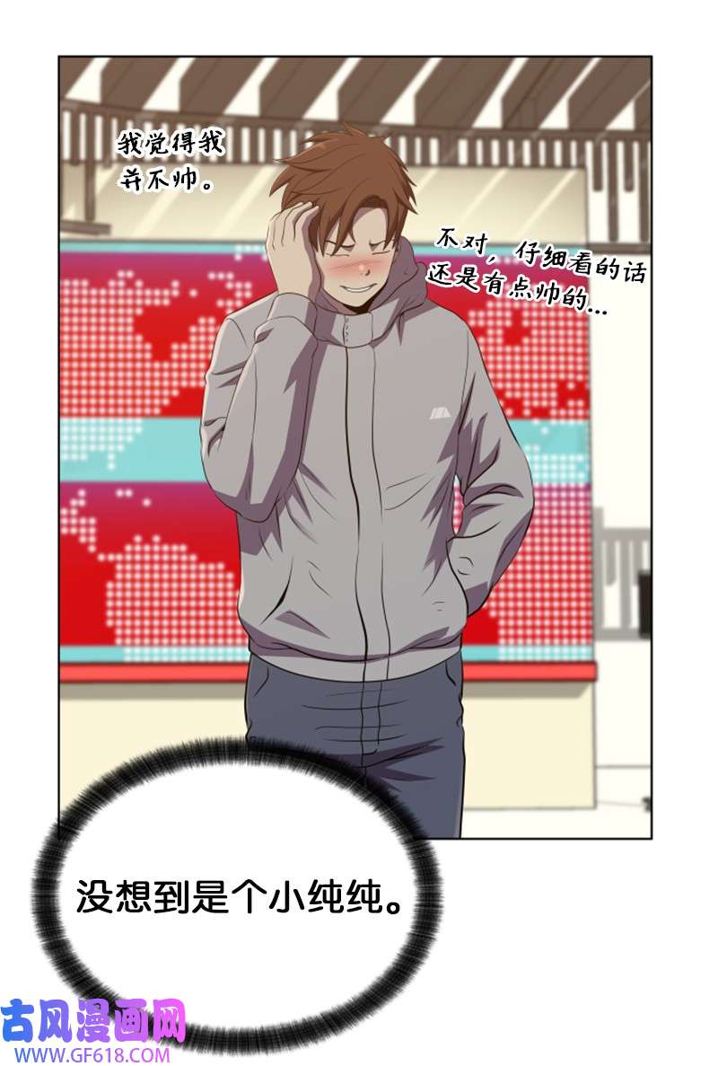 升级才是王道54 见面