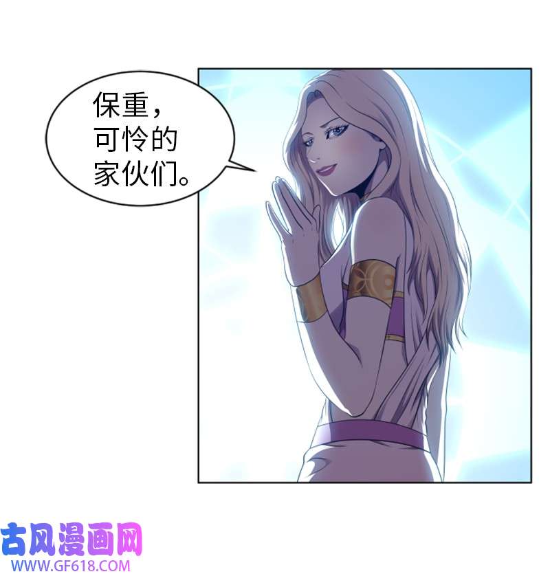 升级才是王道54 见面