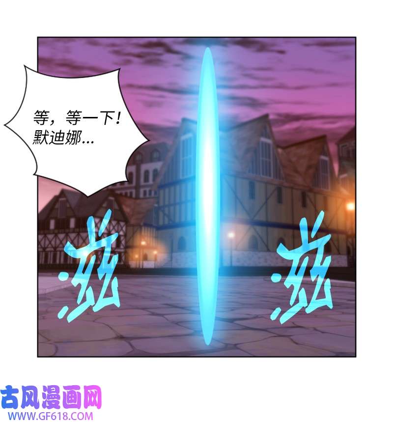 升级才是王道54 见面