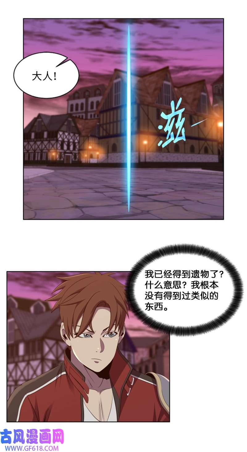 升级才是王道54 见面