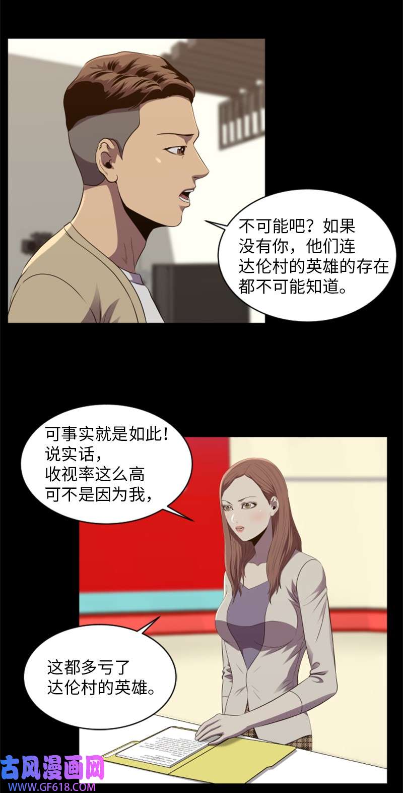 升级才是王道55 实话实说
