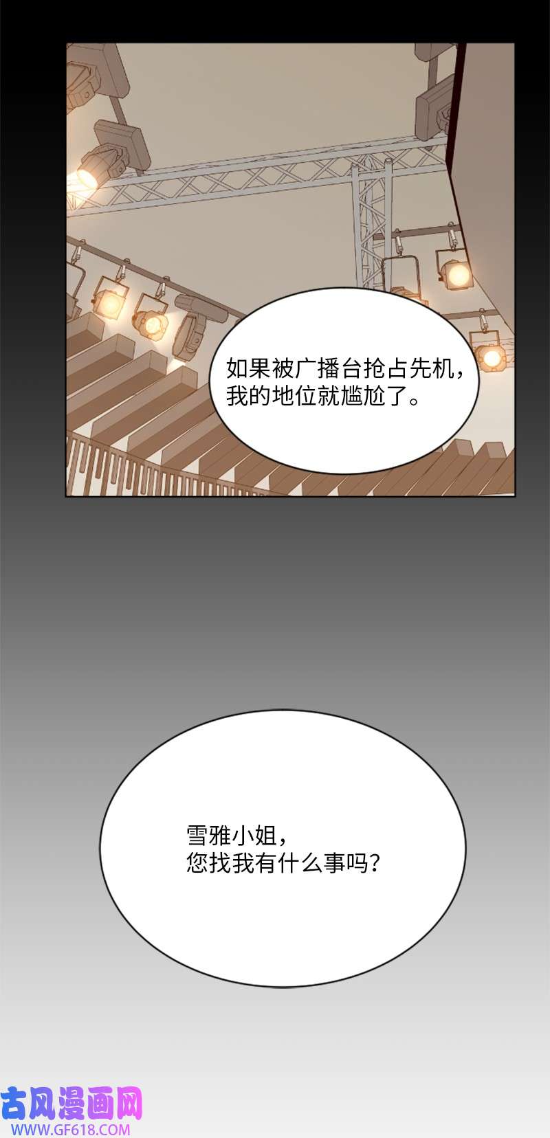 升级才是王道55 实话实说