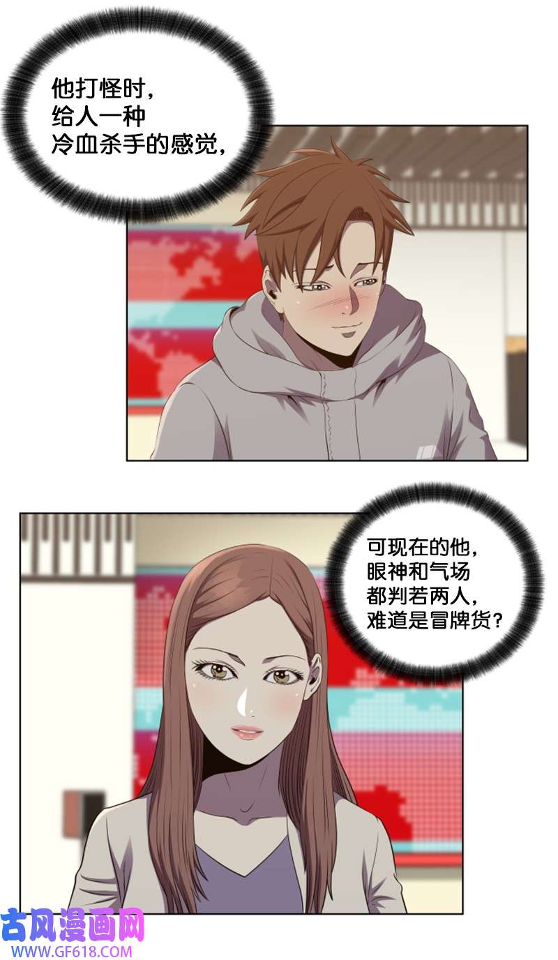 升级才是王道55 实话实说