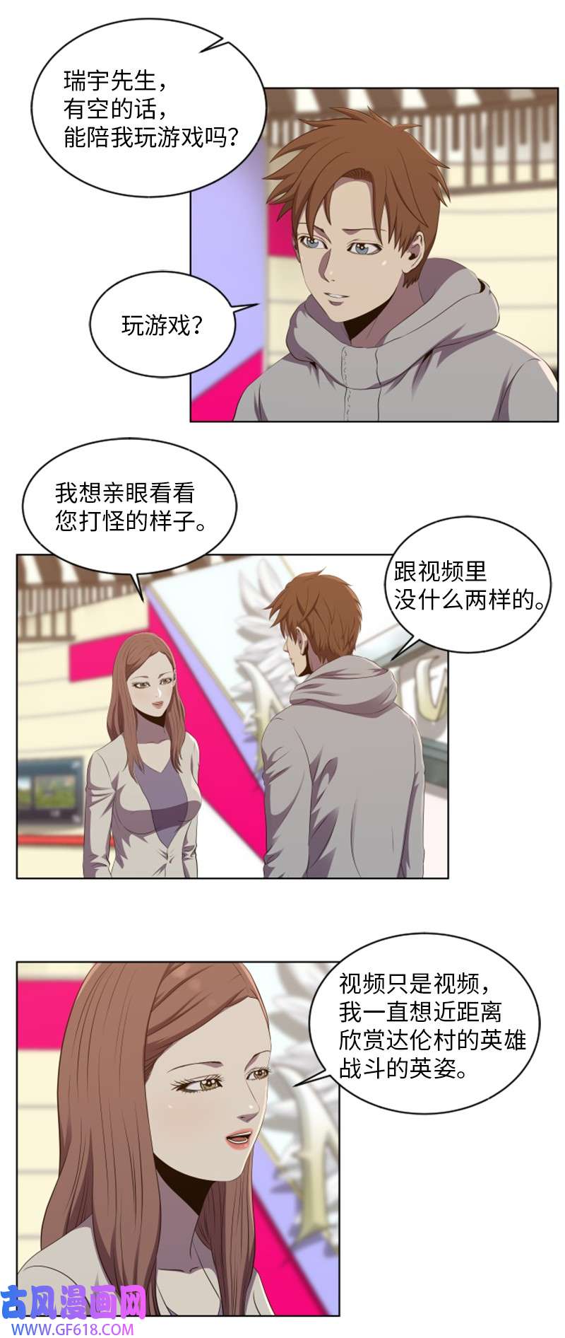 升级才是王道55 实话实说