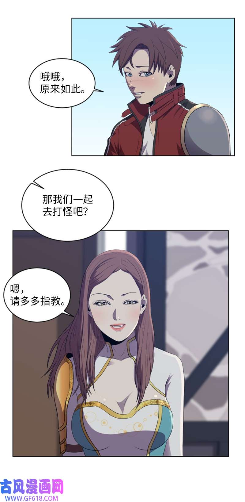 升级才是王道55 实话实说