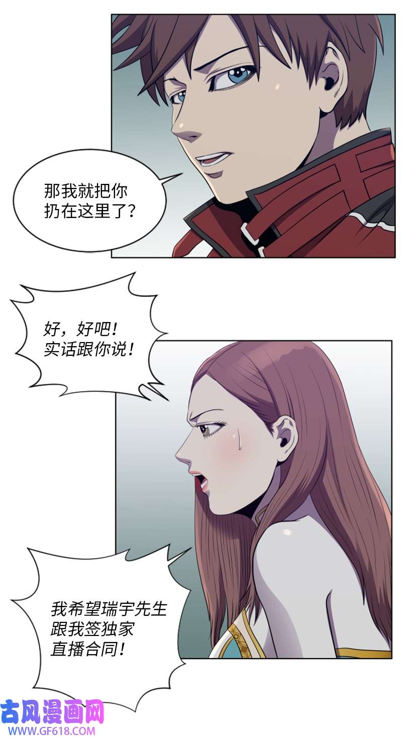 升级才是王道55 实话实说