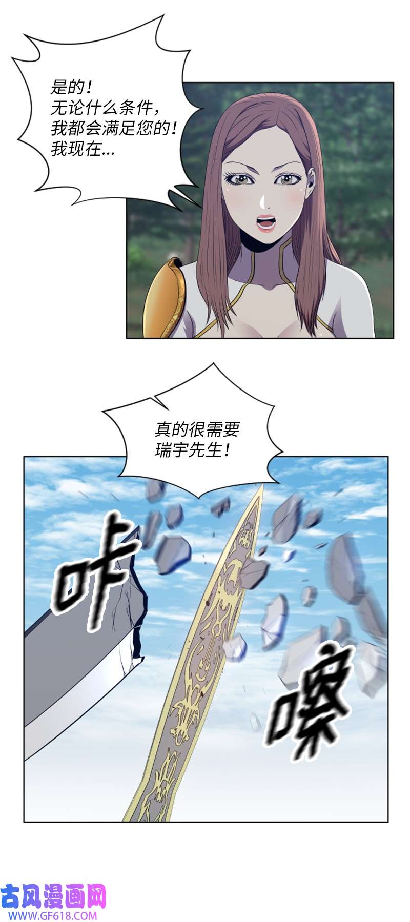 升级才是王道55 实话实说