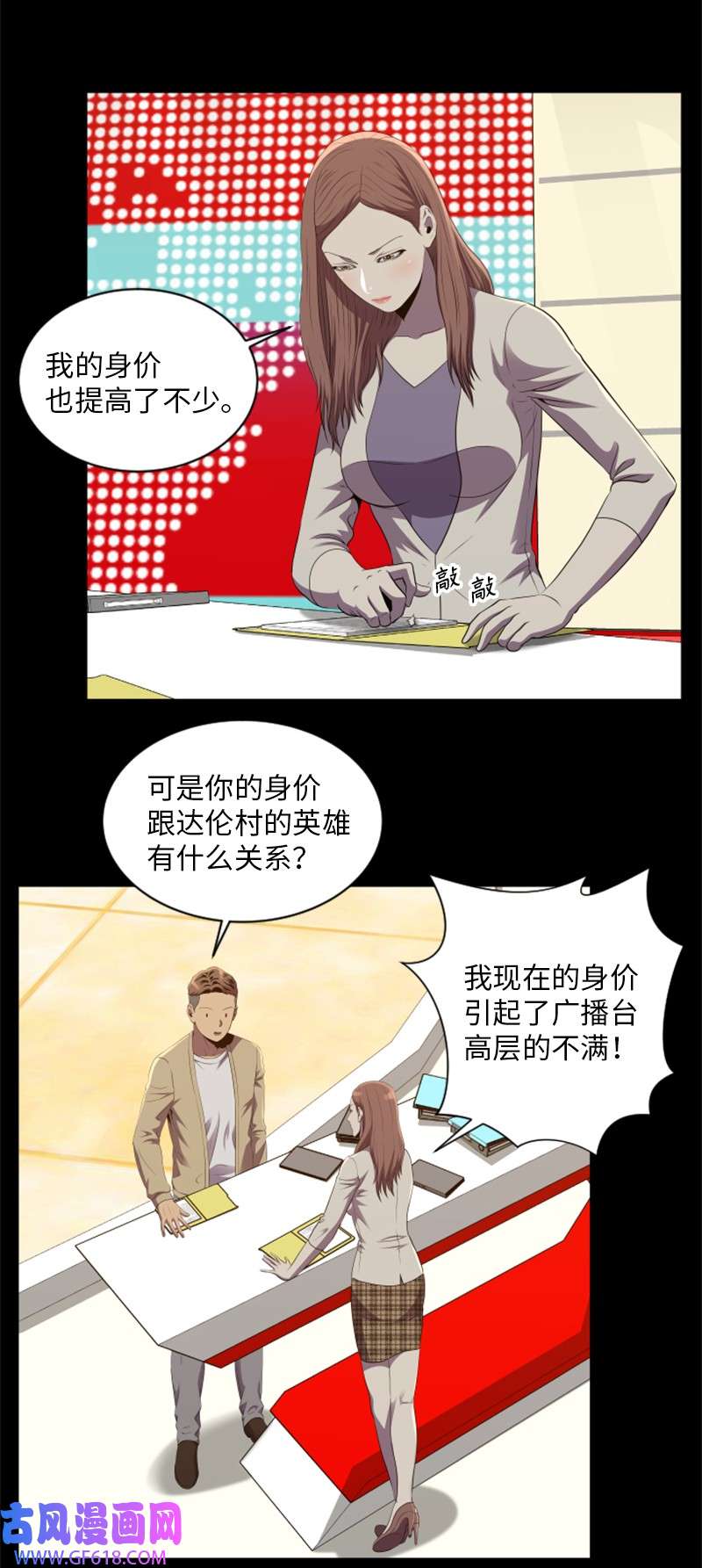 升级才是王道55 实话实说