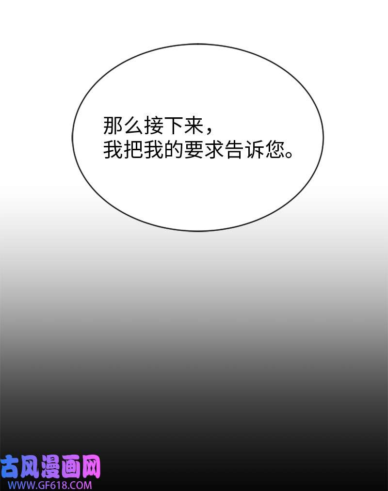 升级才是王道56 雪雅的目标