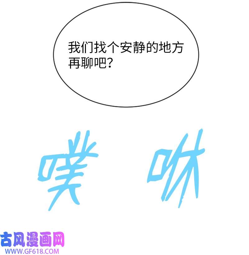 升级才是王道56 雪雅的目标