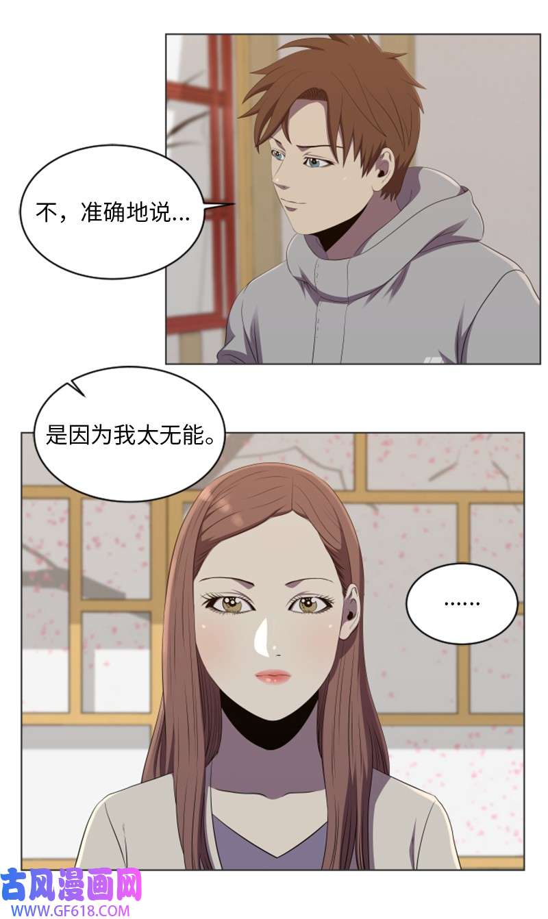 升级才是王道56 雪雅的目标