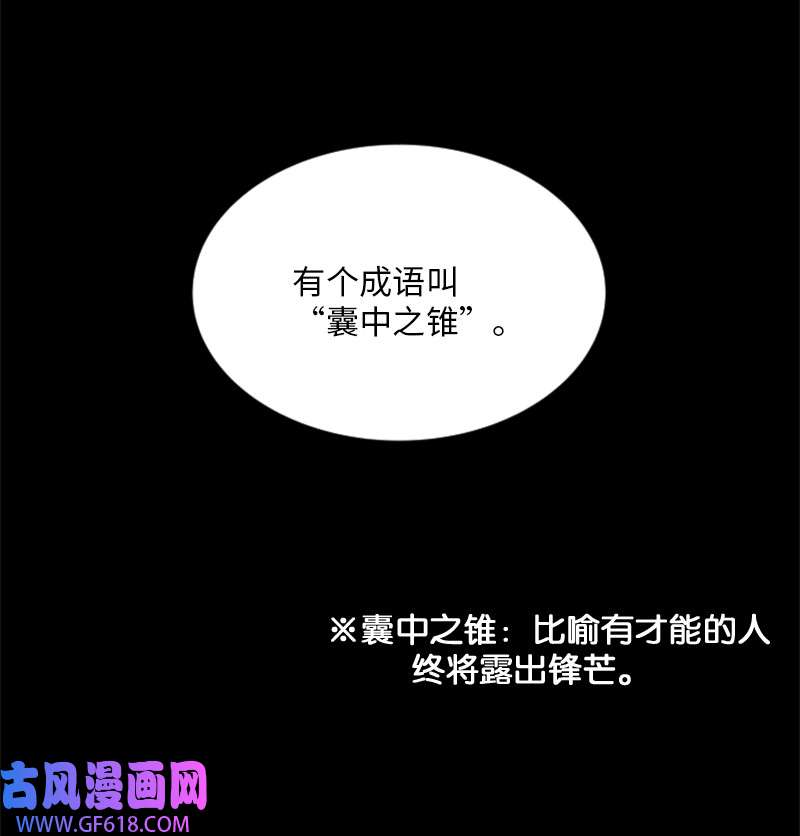 升级才是王道56 雪雅的目标