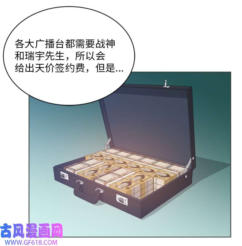 升级才是王道56 雪雅的目标