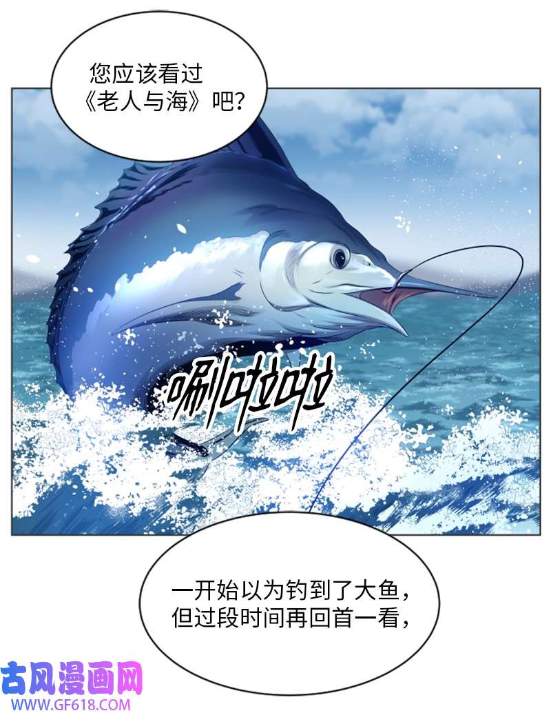 升级才是王道56 雪雅的目标