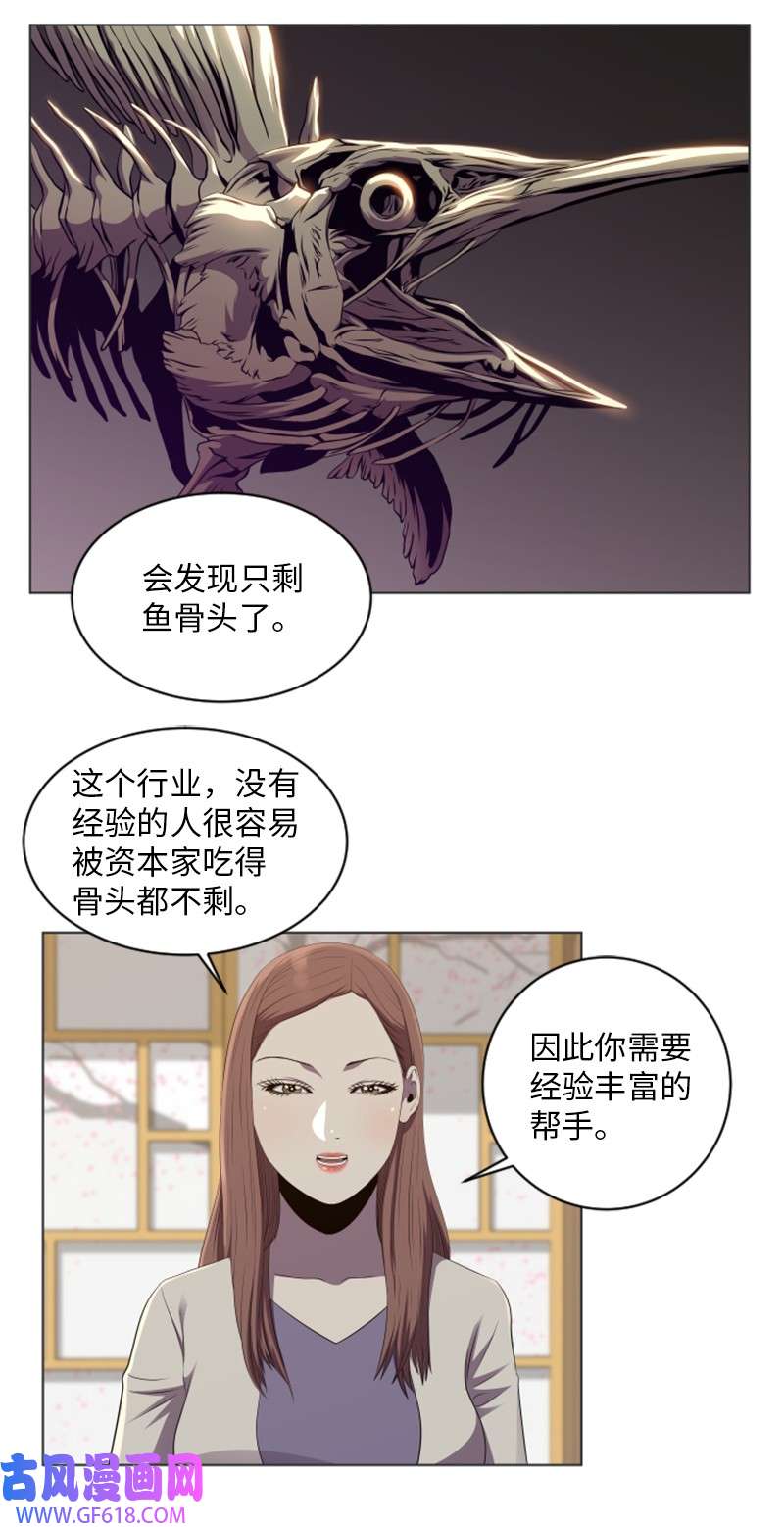 升级才是王道56 雪雅的目标
