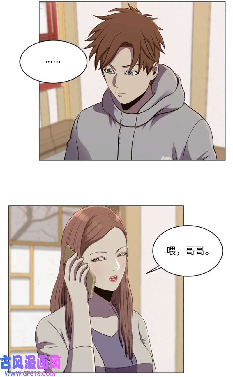 升级才是王道56 雪雅的目标