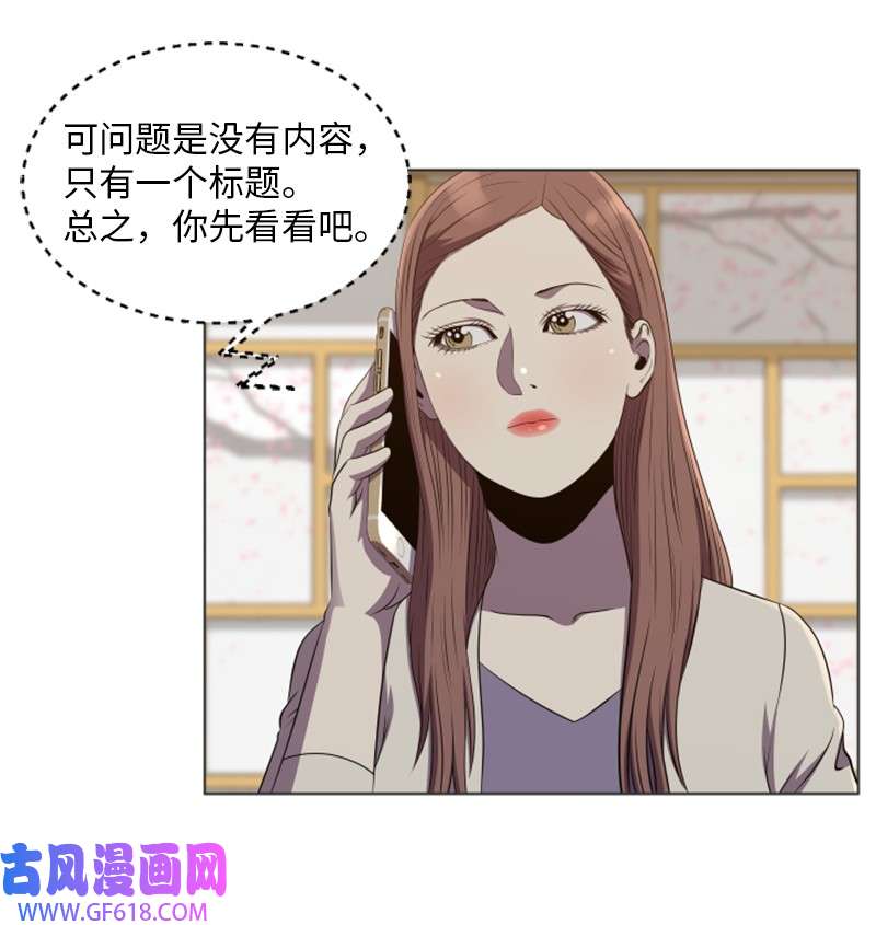 升级才是王道56 雪雅的目标