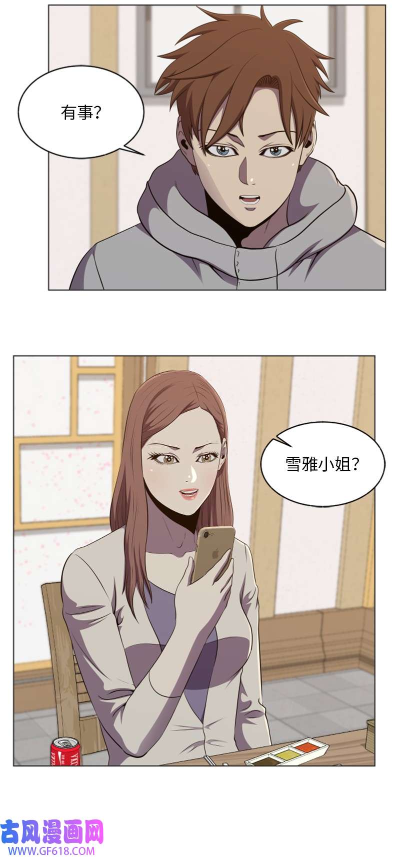 升级才是王道56 雪雅的目标