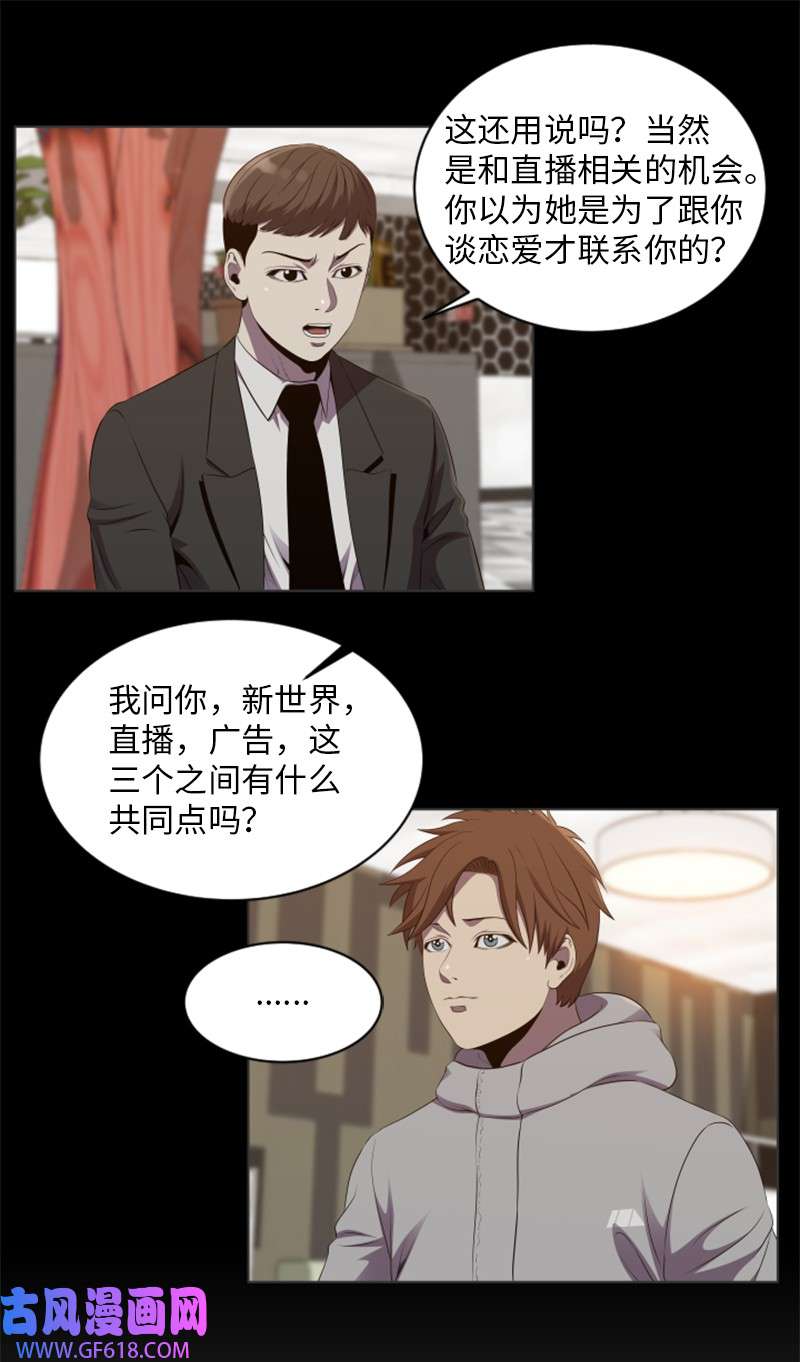 升级才是王道56 雪雅的目标