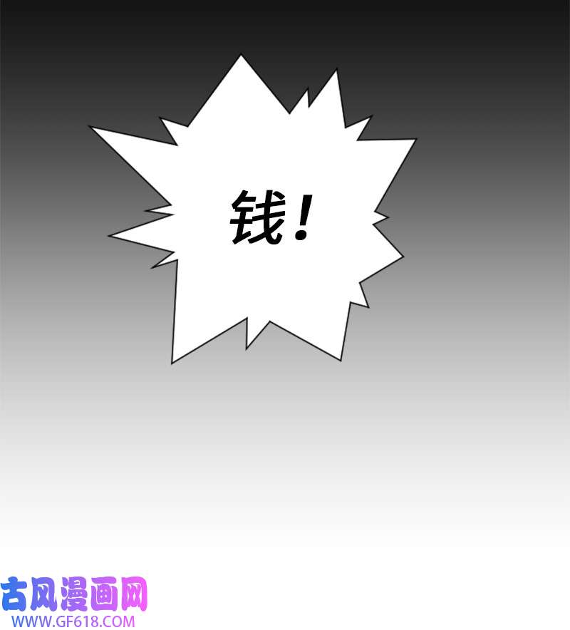 升级才是王道56 雪雅的目标